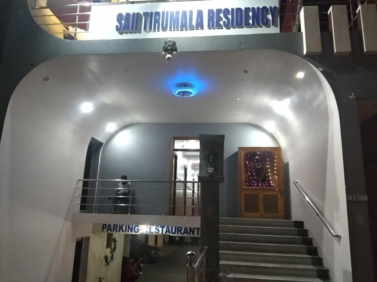 Sai Tirumala Residency Tirupati Exterior photo